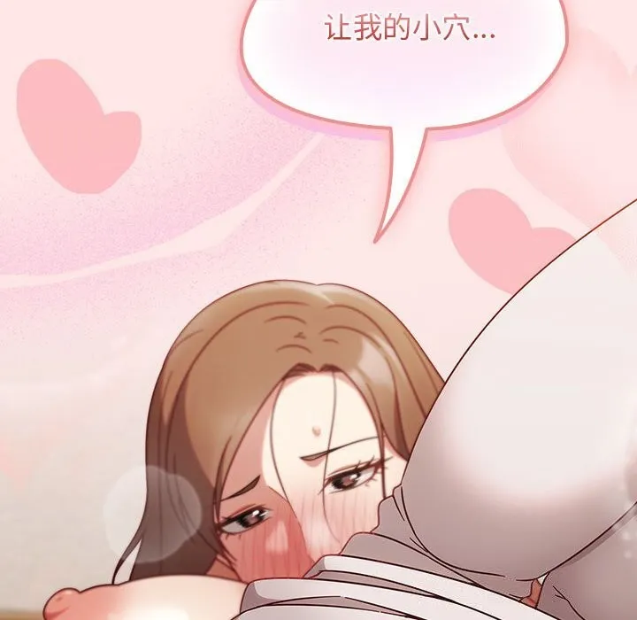 热情拳击馆-第11話 - 图片 168