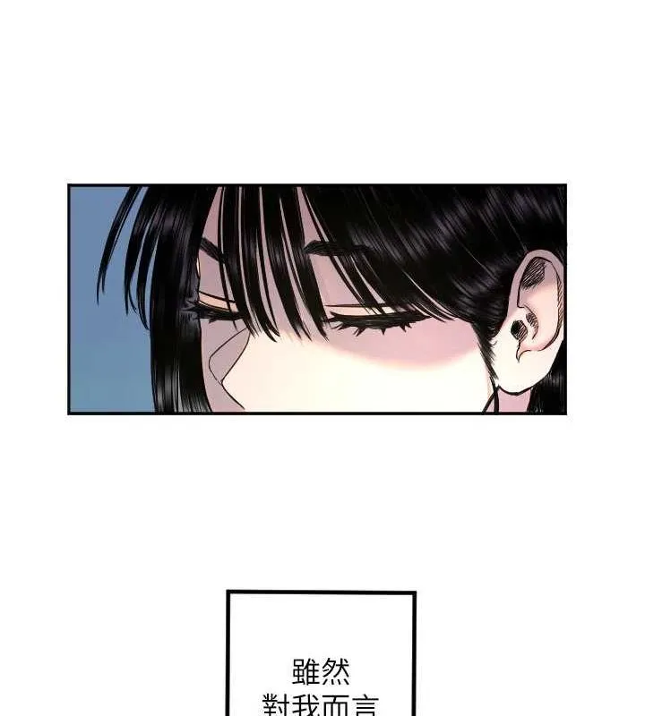 守护天使-第21話-約在我家見面 - 图片 23