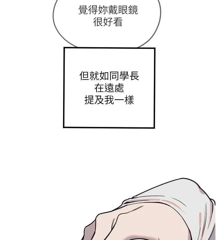 守护天使-第21話-約在我家見面 - 图片 27