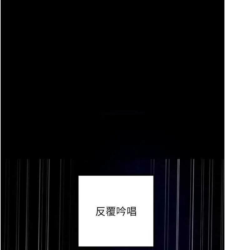 守护天使-第21話-約在我家見面 - 图片 39