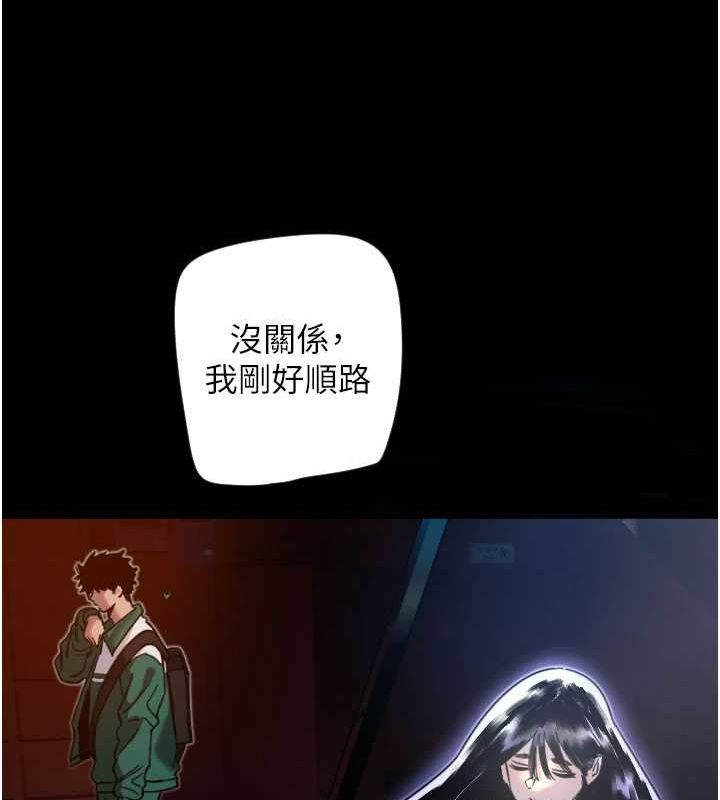 守护天使第21話-約在我家見面