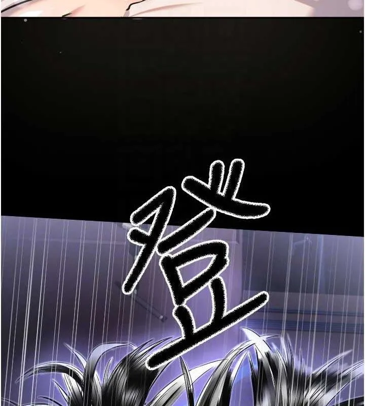 守护天使-第21話-約在我家見面 - 图片 61