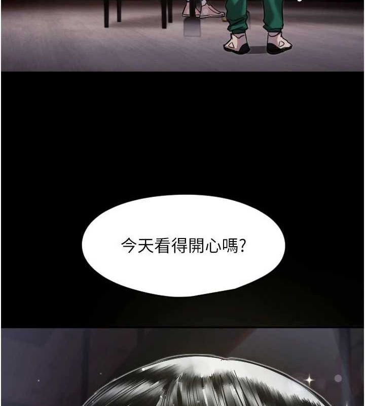 守護天使第21話-約在我家見面