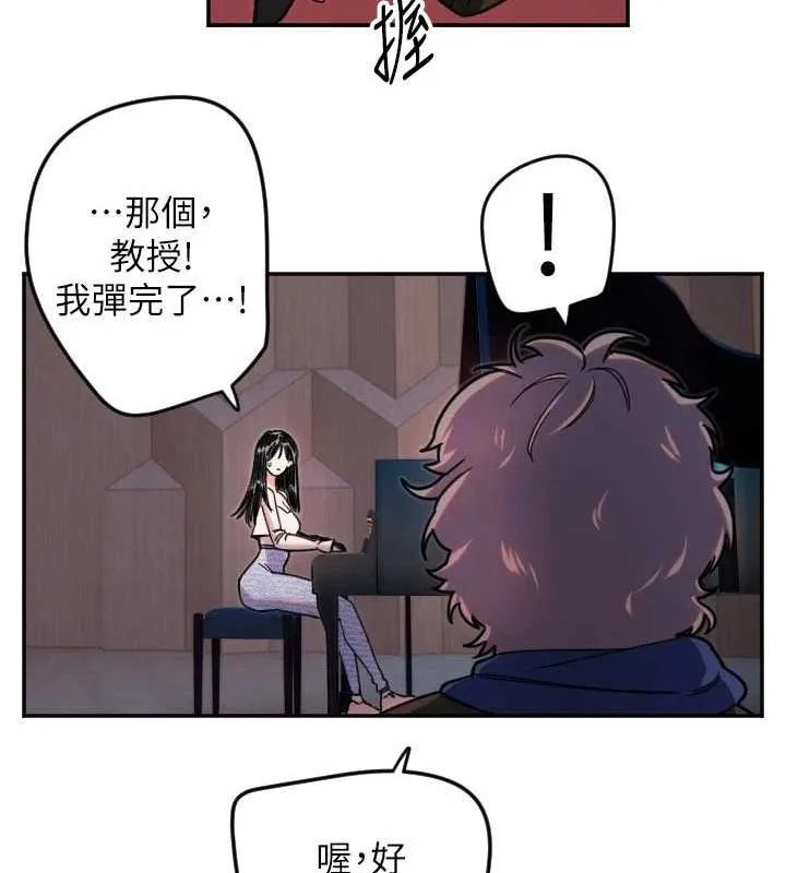 守护天使-第21話-約在我家見面 - 图片 68