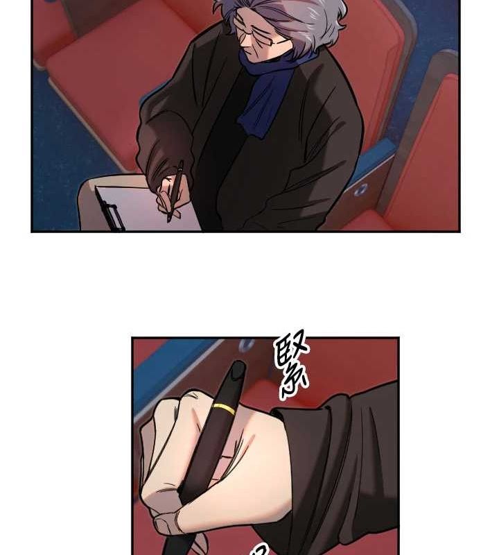 守护天使第21話-約在我家見面