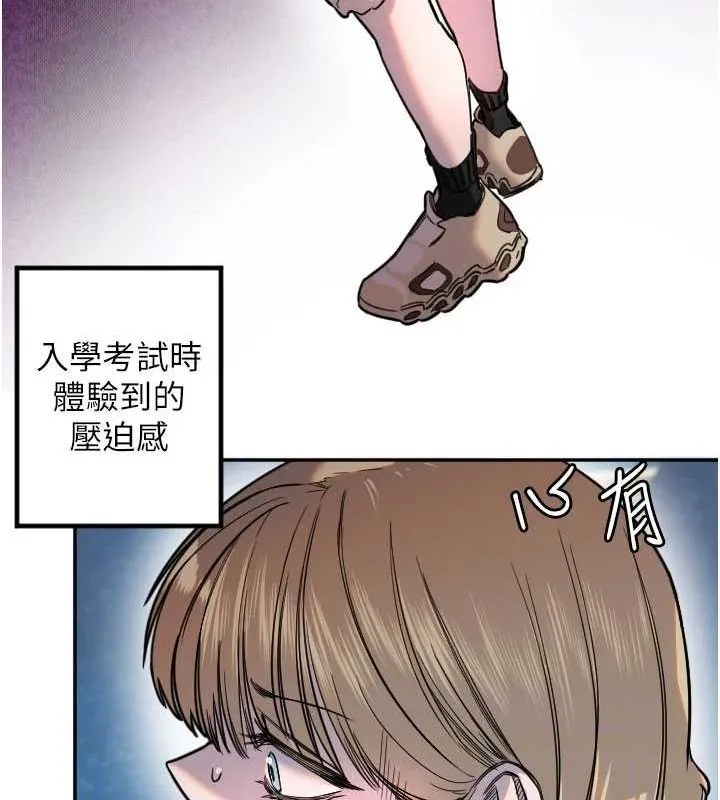 守护天使-第21話-約在我家見面 - 图片 75