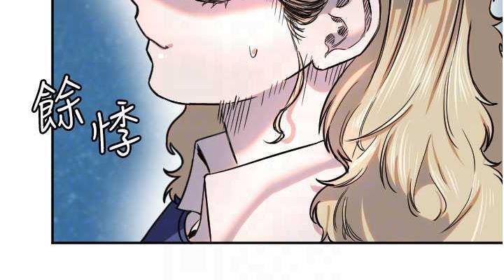 守护天使第21話-約在我家見面