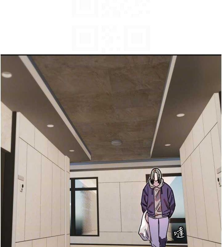 守护天使第21話-約在我家見面