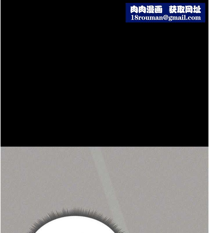 太妹攻略指南第11話-被迫高潮的性奴