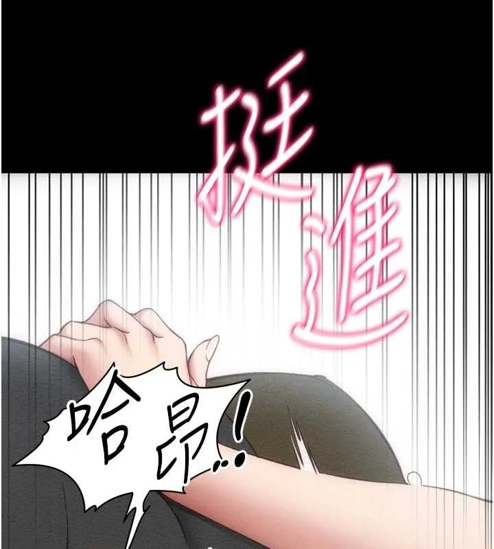 太妹攻略指南第11話-被迫高潮的性奴