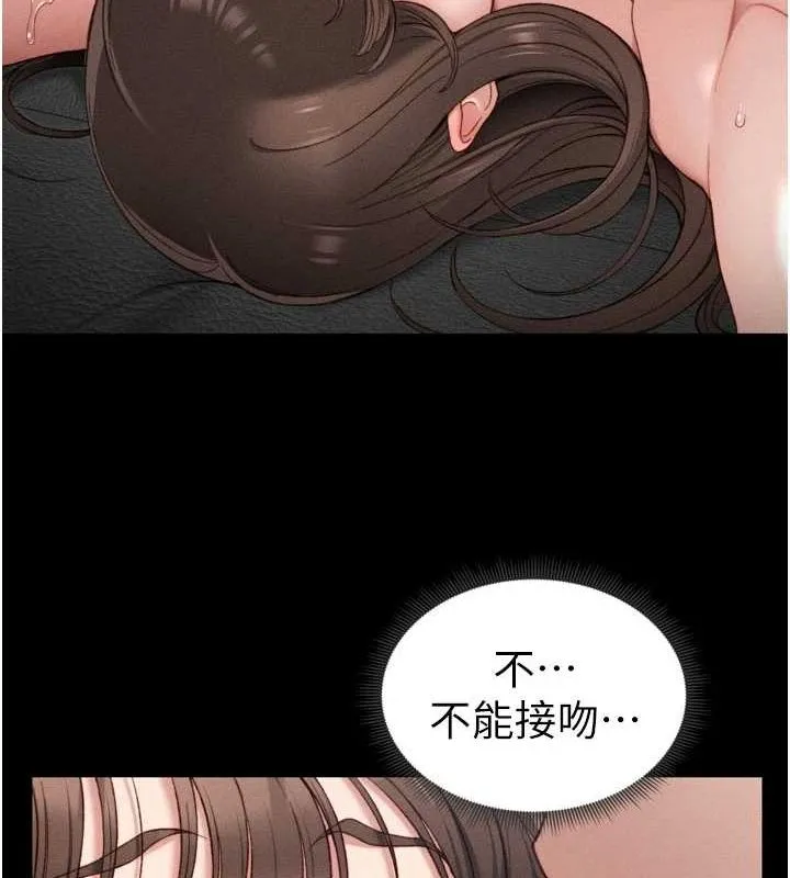 太妹攻略指南-第11話-被迫高潮的性奴 - 图片 27