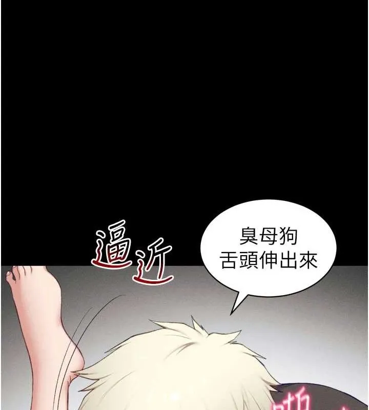 太妹攻略指南-第11話-被迫高潮的性奴 - 图片 25