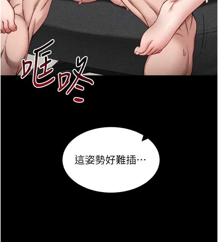 太妹攻略指南-第11話-被迫高潮的性奴 - 图片 48