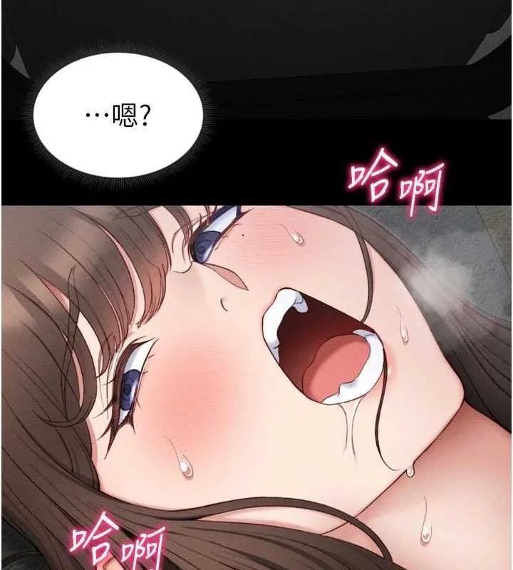 太妹攻略指南第11話-被迫高潮的性奴