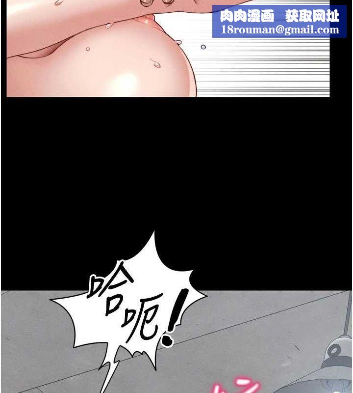 太妹攻略指南第11話-被迫高潮的性奴