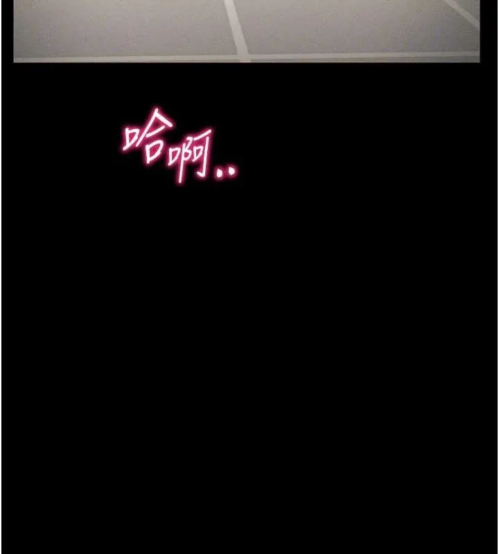 太妹攻略指南-第11話-被迫高潮的性奴 - 图片 88