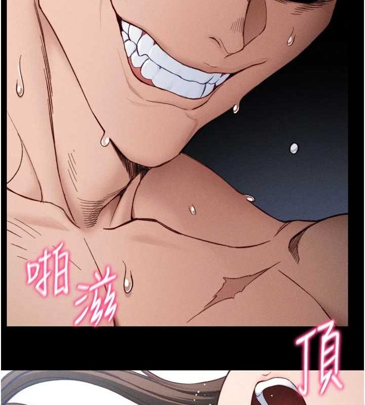 太妹攻略指南第11話-被迫高潮的性奴