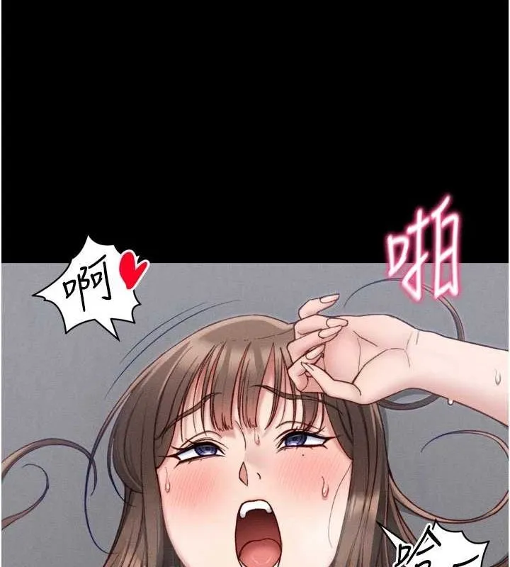 太妹攻略指南第11話-被迫高潮的性奴