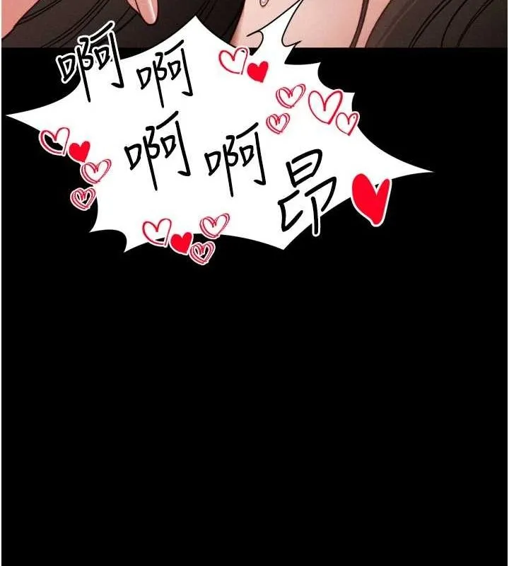 太妹攻略指南-第11話-被迫高潮的性奴 - 图片 134