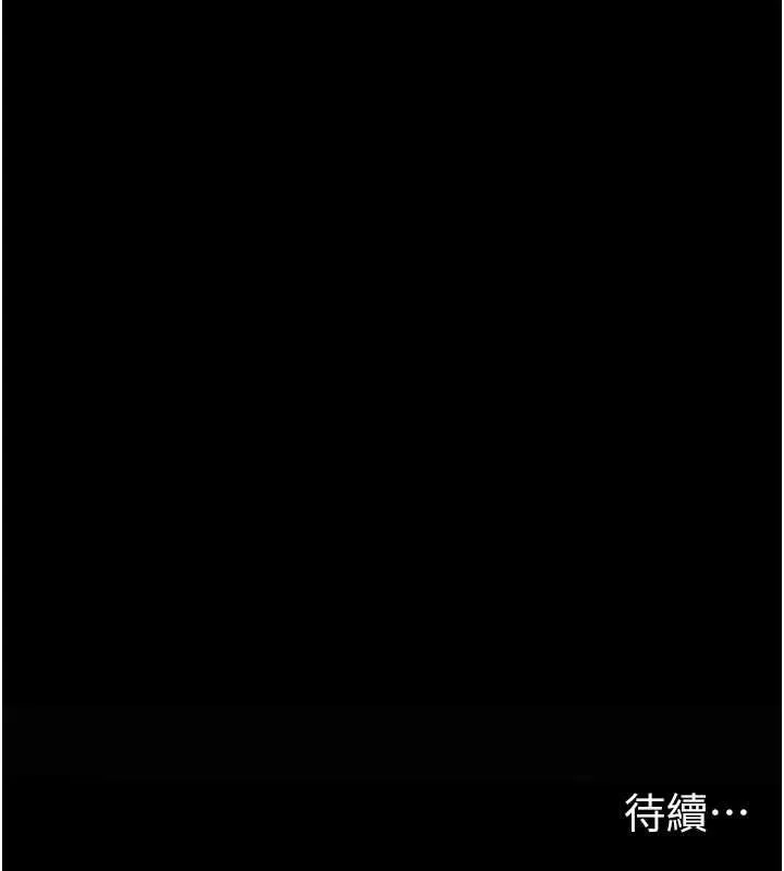 太妹攻略指南-第11話-被迫高潮的性奴 - 图片 161
