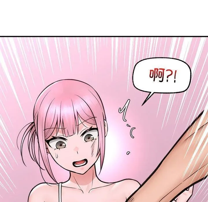 催眠手机-第8話 - 图片 160