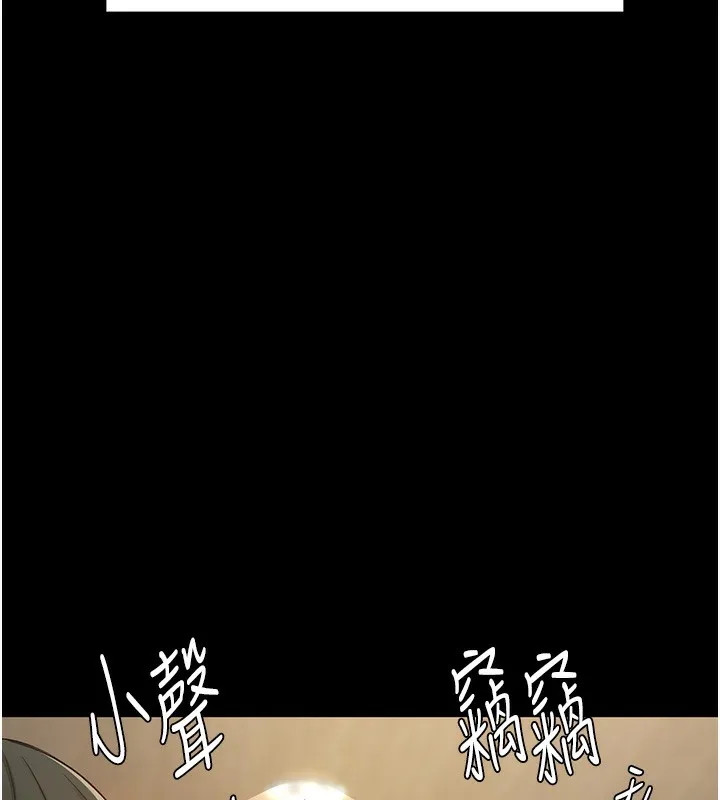 顶加套房的春天-第1话-能让麻雀变大鵰的系统?! - 图片 44