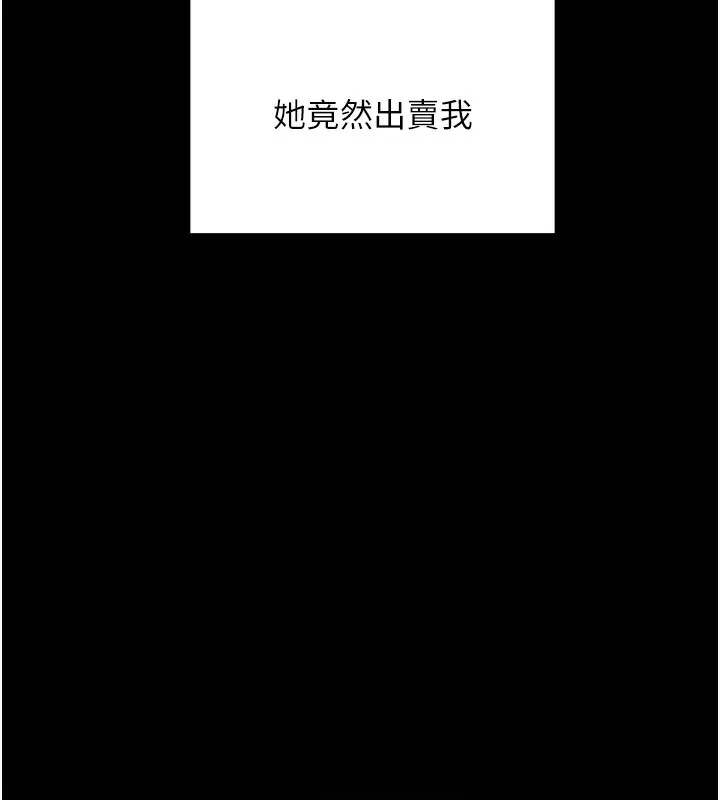 顶加套房的春天-第1话-能让麻雀变大鵰的系统?! - 图片 52