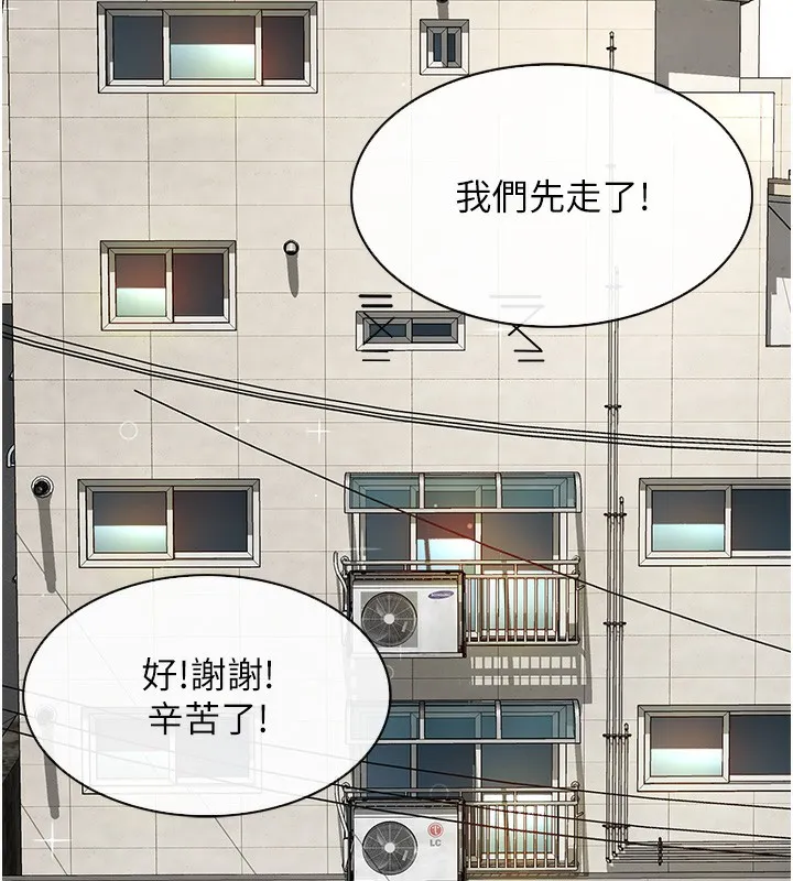 顶加套房的春天-第1话-能让麻雀变大鵰的系统?! - 图片 62