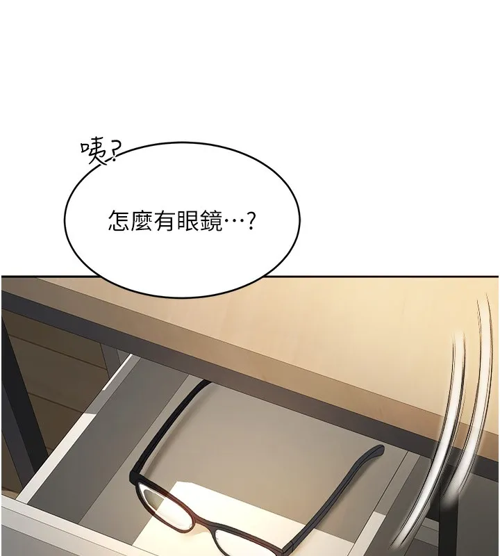 頂加套房的春天第1話-能讓麻雀變大鵰的系統?!