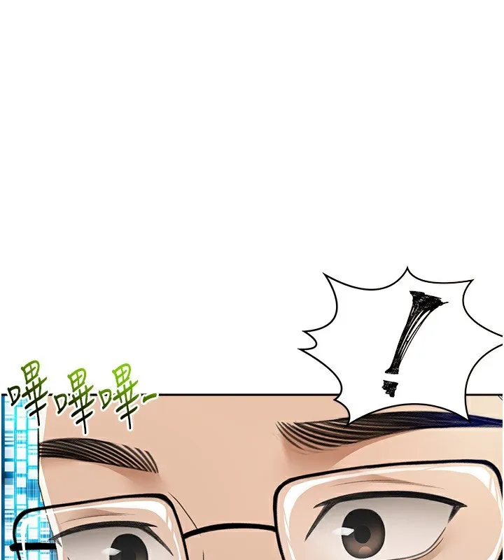顶加套房的春天-第1话-能让麻雀变大鵰的系统?! - 图片 108