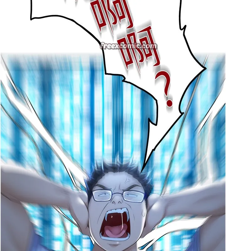 頂加套房的春天第1話-能讓麻雀變大鵰的系統?!