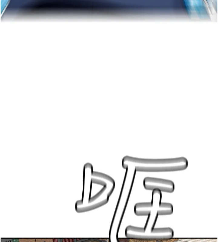 頂加套房的春天第1話-能讓麻雀變大鵰的系統?!