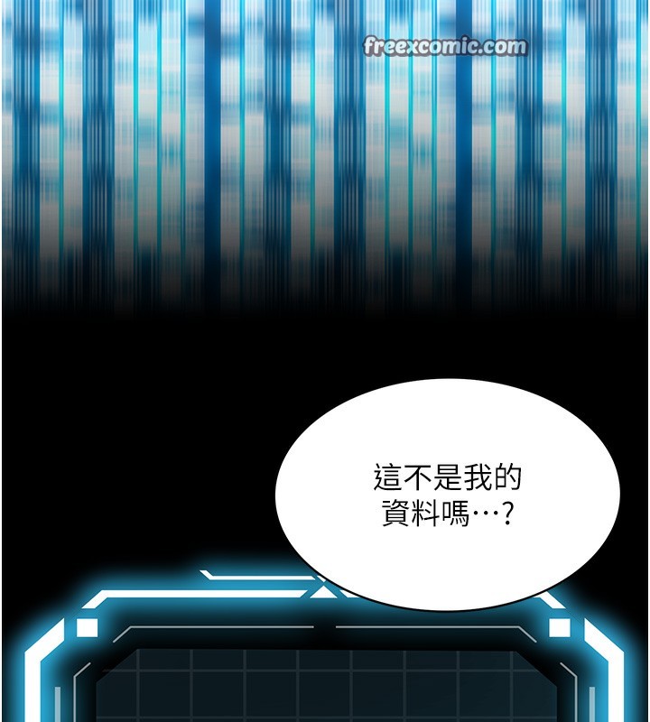 頂加套房的春天第1話-能讓麻雀變大鵰的系統?!