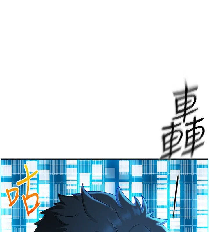 顶加套房的春天-第1话-能让麻雀变大鵰的系统?! - 图片 147