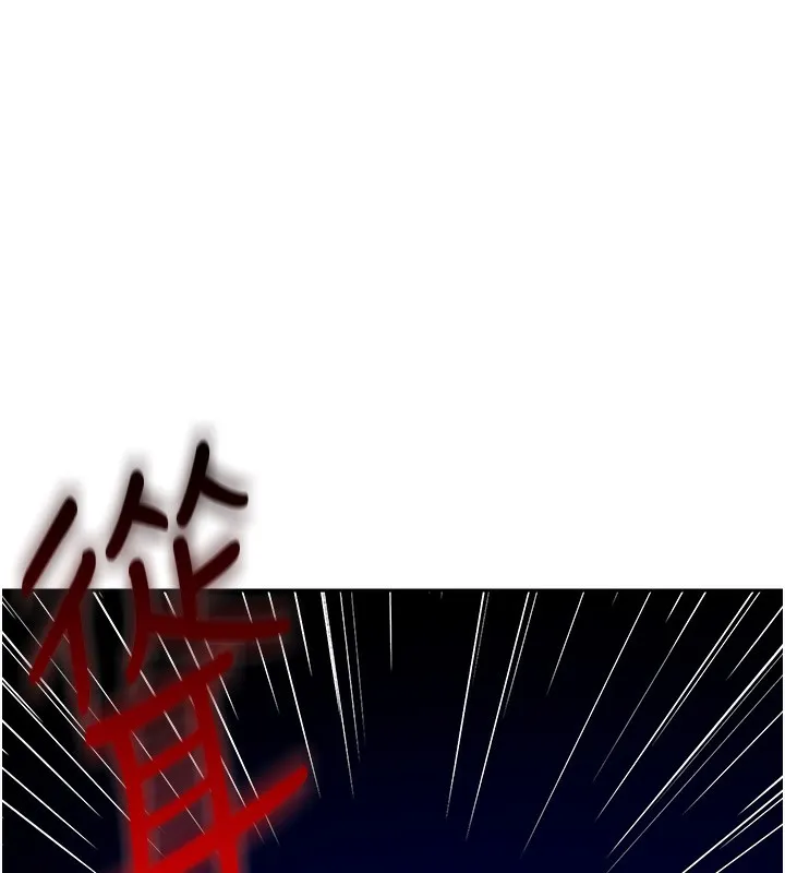 頂加套房的春天第1話-能讓麻雀變大鵰的系統?!