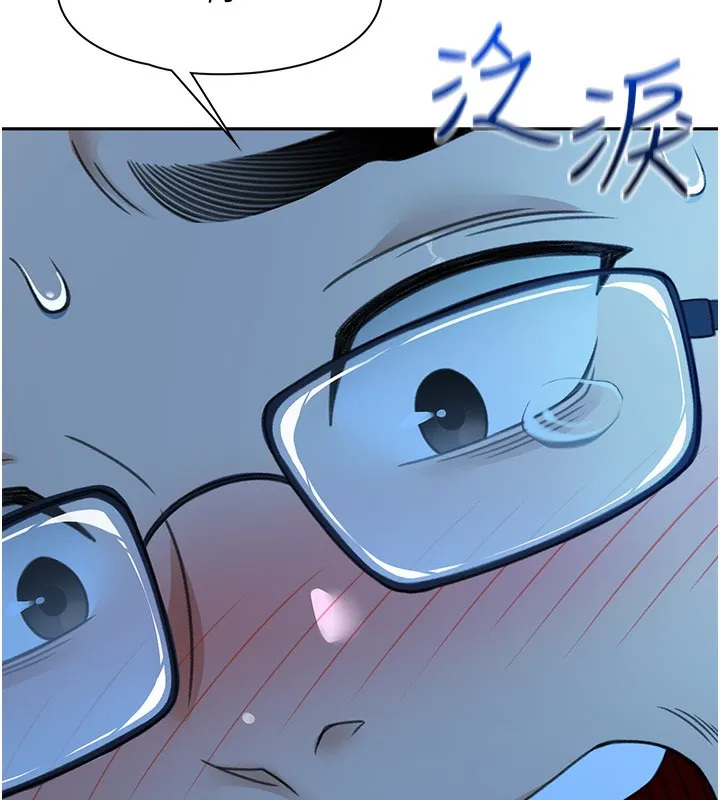 顶加套房的春天-第1话-能让麻雀变大鵰的系统?! - 图片 179