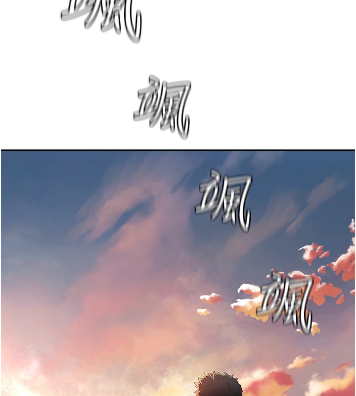 頂加套房的春天第1話-能讓麻雀變大鵰的系統?!