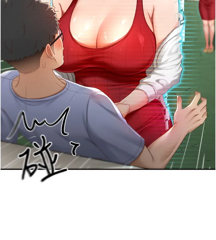 頂加套房的春天第1話-能讓麻雀變大鵰的系統?!