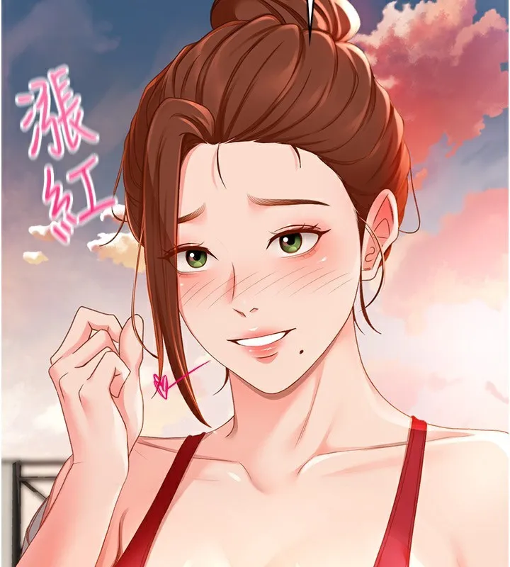 顶加套房的春天-第1话-能让麻雀变大鵰的系统?! - 图片 220