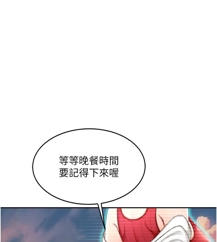 頂加套房的春天第1話-能讓麻雀變大鵰的系統?!