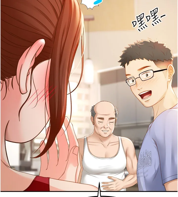 頂加套房的春天第1話-能讓麻雀變大鵰的系統?!