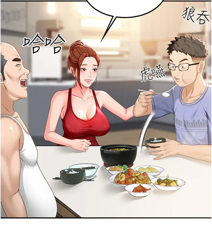 顶加套房的春天-第1话-能让麻雀变大鵰的系统?! - 图片 256