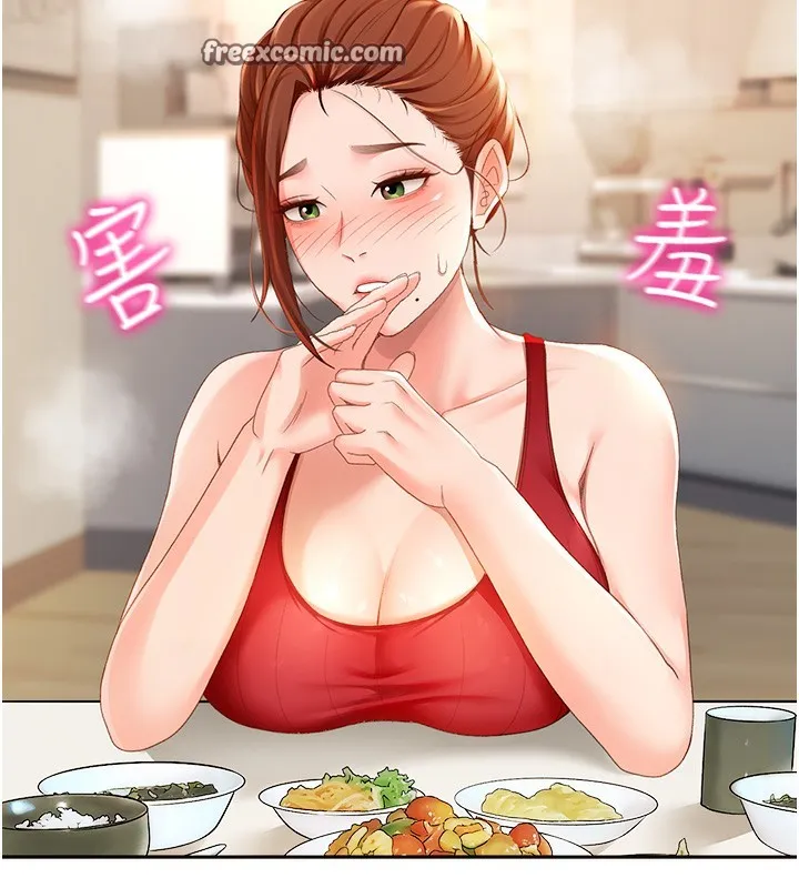 頂加套房的春天第1話-能讓麻雀變大鵰的系統?!