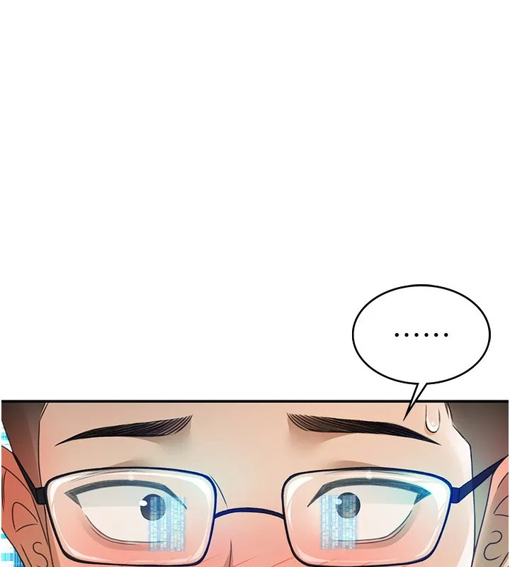 顶加套房的春天-第1话-能让麻雀变大鵰的系统?! - 图片 289