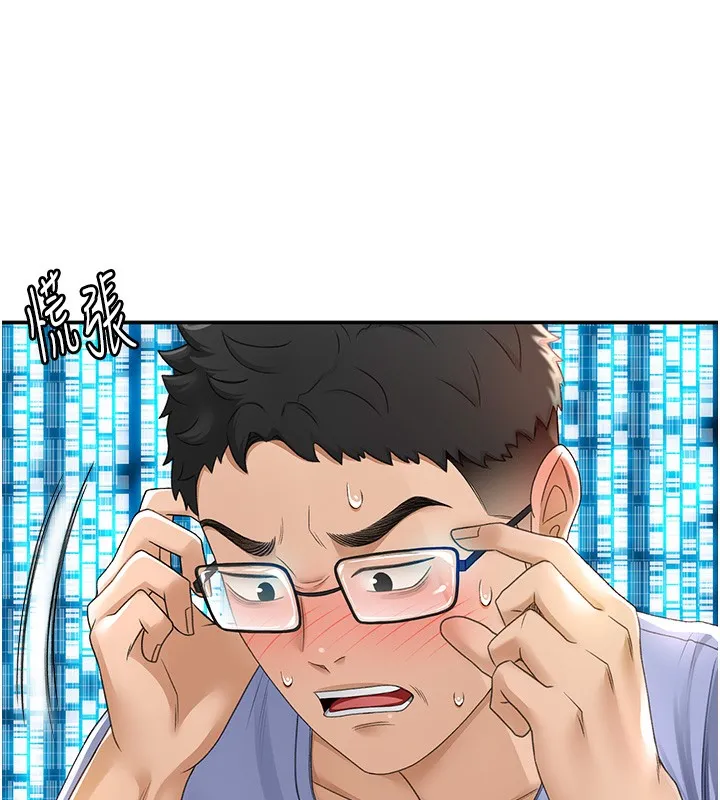頂加套房的春天第1話-能讓麻雀變大鵰的系統?!