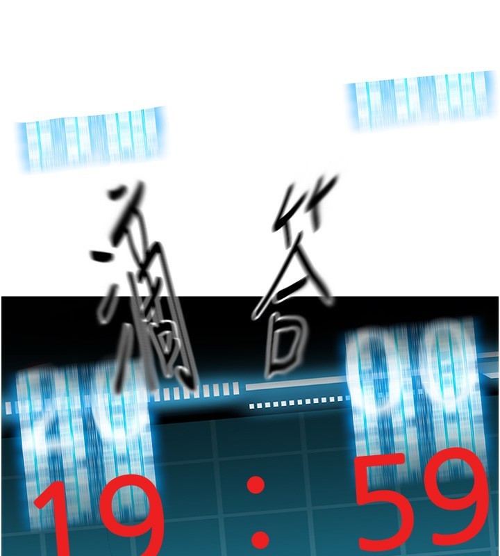 顶加套房的春天第1话-能让麻雀变大鵰的系统?!