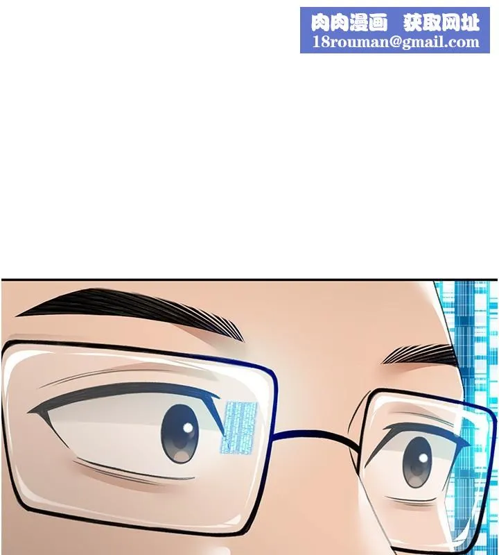 頂加套房的春天第2話-[任務一]偷看人妻手淫