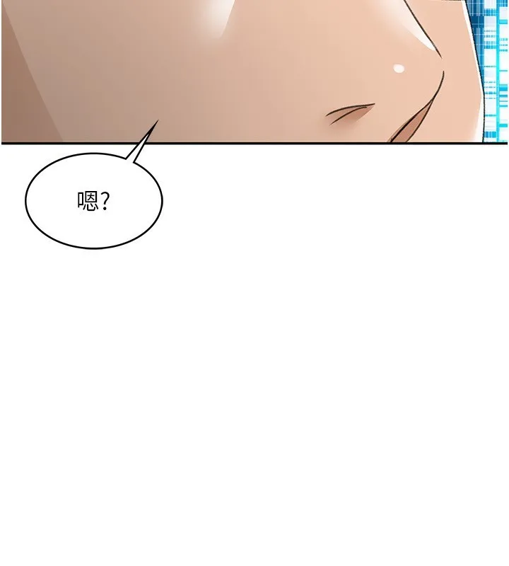 頂加套房的春天第2話-[任務一]偷看人妻手淫