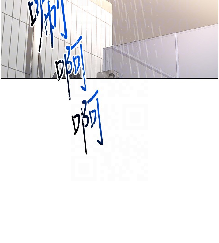 顶加套房的春天第2话-[任务一]偷看人妻手淫