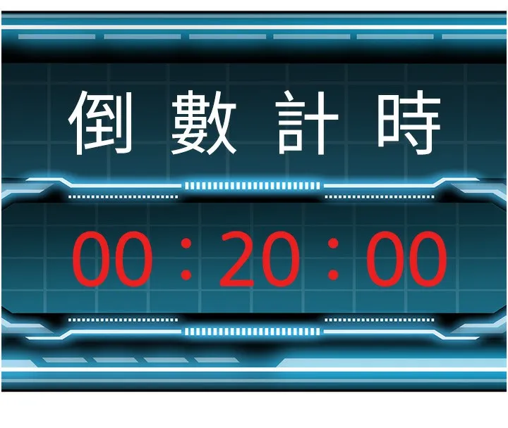顶加套房的春天-第2话-[任务一]偷看人妻手淫 - 图片 29